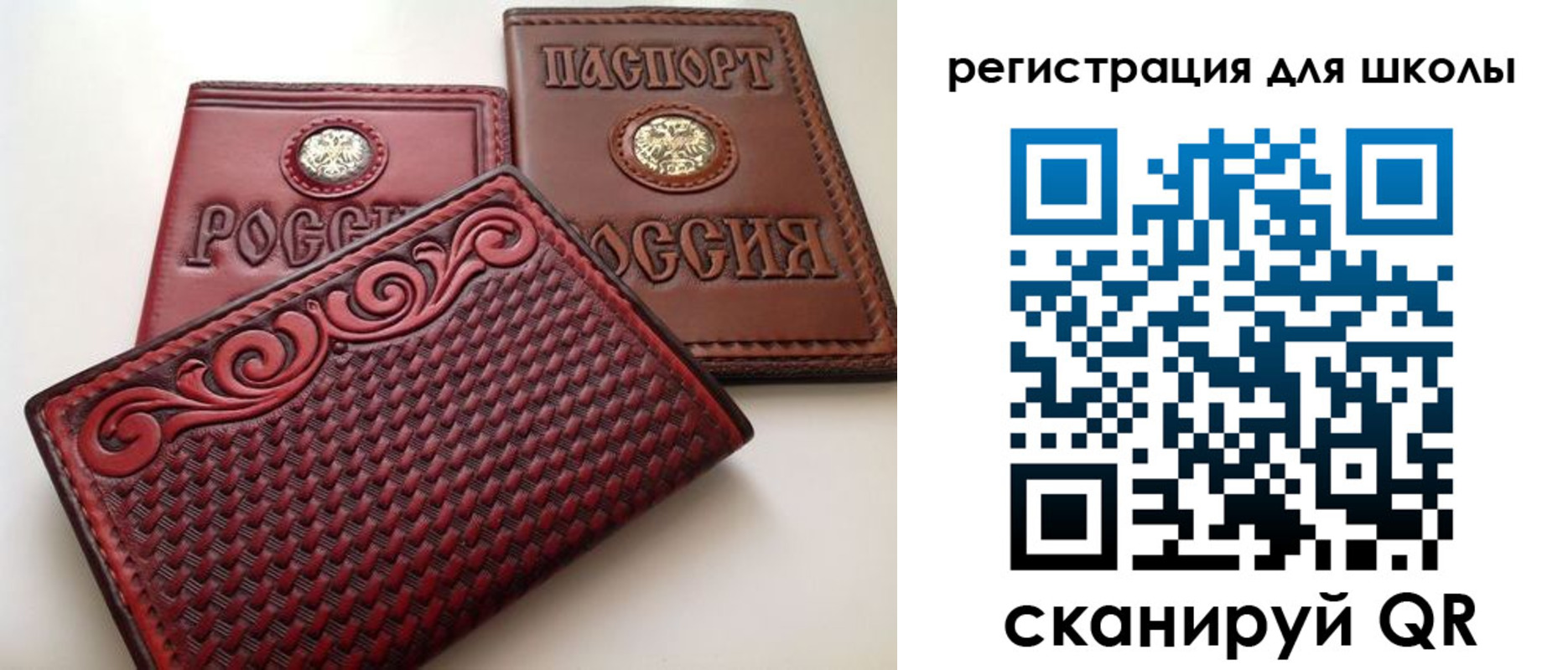 временная регистрация недорого в Горняке